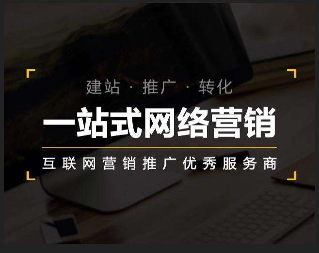 大安企业如何怎么利用网络推广抓取潜在客户