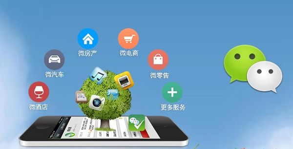 大安分析企业微信公众号平台开发的优势有哪些？