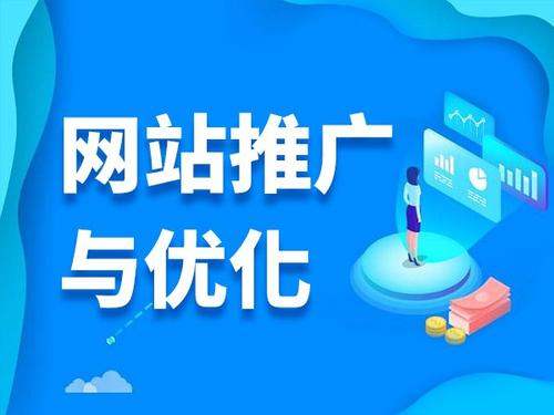 大安电商类网络推广如何做才有更好的效果