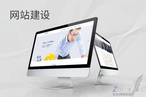大安网站建设公司分析网页设计如何提升吸引力