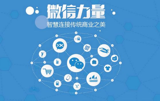 大安微信开发可以帮助企业解决哪些难题？如何做呢？