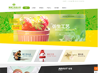 大安艺术品定制响应式网站建设艺术品定制响应式网站